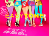 easytone_top_main_visual.jpg